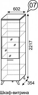 Шкаф-витрина София 7 в Невьянске - nevyansk.mebel24.online | фото 3