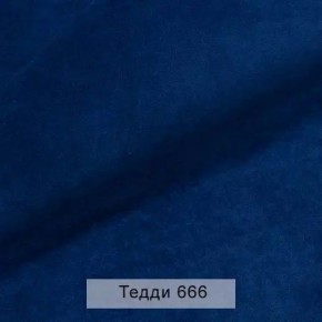 СОНЯ Диван подростковый (в ткани коллекции Ивару №8 Тедди) в Невьянске - nevyansk.mebel24.online | фото 11