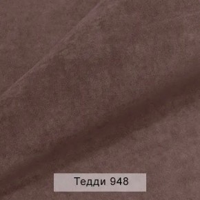 СОНЯ Диван подростковый (в ткани коллекции Ивару №8 Тедди) в Невьянске - nevyansk.mebel24.online | фото 13