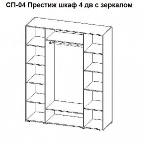 Спальный гарнитур Престиж (модульная) в Невьянске - nevyansk.mebel24.online | фото 24
