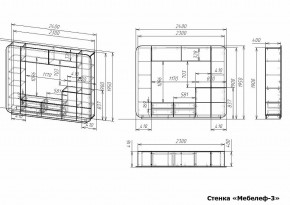 Стенка для гостиной Мебелеф-3 в Невьянске - nevyansk.mebel24.online | фото 7