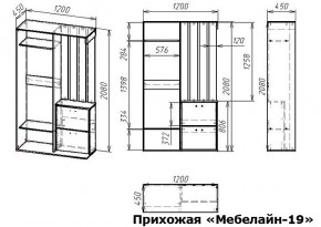 Стенка для прихожей Мебелайн-19 в Невьянске - nevyansk.mebel24.online | фото 3