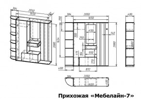 Стенка для прихожей Мебелайн-7 в Невьянске - nevyansk.mebel24.online | фото 3