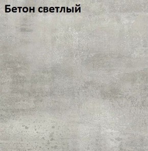 Стол Angel (аналог Hagen) Нераздвижной в Невьянске - nevyansk.mebel24.online | фото 3