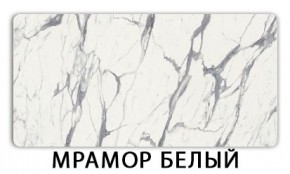 Стол-бабочка Бриз пластик Голубой шелк в Невьянске - nevyansk.mebel24.online | фото 14