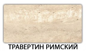 Стол-бабочка Бриз пластик Голубой шелк в Невьянске - nevyansk.mebel24.online | фото 21