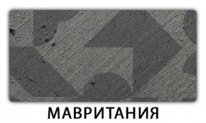 Стол-бабочка Паук пластик Мрамор марквина синий в Невьянске - nevyansk.mebel24.online | фото 11