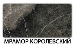 Стол-бабочка Паук пластик травертин Кастилло темный в Невьянске - nevyansk.mebel24.online | фото 15