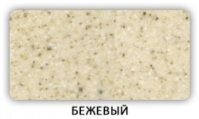 Стол Бриз камень черный Белый в Невьянске - nevyansk.mebel24.online | фото 2