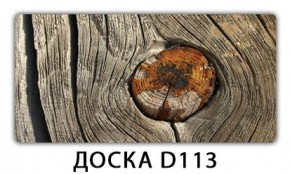 Стол Бриз с фотопечатью Доска D113 в Невьянске - nevyansk.mebel24.online | фото 6