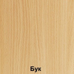 Стол фигурный регулируемый по высоте "Незнайка" (СДРт-11) в Невьянске - nevyansk.mebel24.online | фото 3