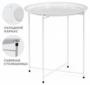 Стол журнальный Tray в Невьянске - nevyansk.mebel24.online | фото 2