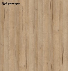 Стол книжка с табуретами 1-6701дубрив (Дуб ривьера) в Невьянске - nevyansk.mebel24.online | фото 2