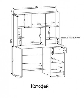 Стол компьютерный Котофей в Невьянске - nevyansk.mebel24.online | фото 8