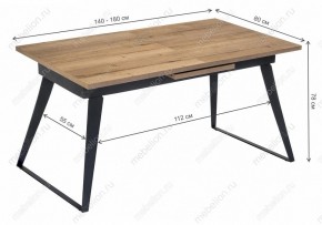 Стол обеденный Кхал в Невьянске - nevyansk.mebel24.online | фото 10