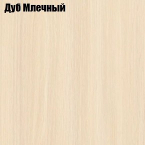 Стол обеденный Классика-1 в Невьянске - nevyansk.mebel24.online | фото 6