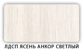 Стол обеденный Паук лдсп ЛДСП Ясень Анкор светлый в Невьянске - nevyansk.mebel24.online | фото 5