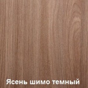 Стол обеденный поворотно-раскладной с ящиком в Невьянске - nevyansk.mebel24.online | фото 5