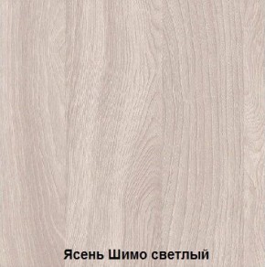 Стол обеденный поворотно-раскладной с ящиком в Невьянске - nevyansk.mebel24.online | фото 6