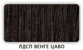 Стол обеденный раздвижной Трилогия лдсп ЛДСП Донской орех в Невьянске - nevyansk.mebel24.online | фото 4