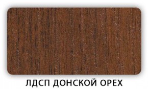 Стол обеденный раздвижной Трилогия лдсп ЛДСП Донской орех в Невьянске - nevyansk.mebel24.online | фото 5