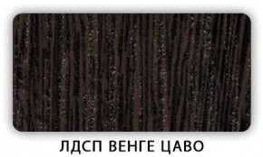Стол обеденный раздвижной Трилогия лдсп ЛДСП Ясень Анкор светлый в Невьянске - nevyansk.mebel24.online | фото 4