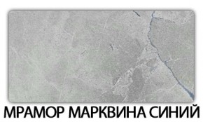 Стол обеденный Трилогия пластик Мрамор марквина синий в Невьянске - nevyansk.mebel24.online | фото 2