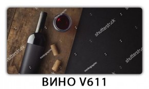 Стол обеденный Трилогия с фотопечатью Доска D112 в Невьянске - nevyansk.mebel24.online | фото 3
