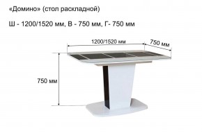 Стол раскладной "Домино " в Невьянске - nevyansk.mebel24.online | фото 10