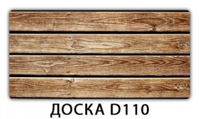 Стол раздвижной-бабочка Бриз с фотопечатью Доска D113 в Невьянске - nevyansk.mebel24.online | фото 12