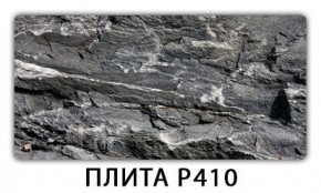 Стол раздвижной-бабочка Бриз с фотопечатью Доска D113 в Невьянске - nevyansk.mebel24.online | фото 6