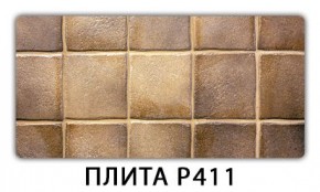 Стол раздвижной-бабочка Паук с фотопечатью Плита Р416 в Невьянске - nevyansk.mebel24.online | фото 5