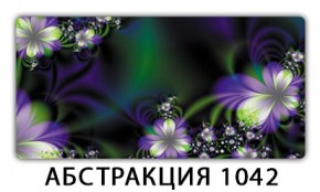 Стол раздвижной-бабочка Трилогия с фотопечатью Абстракция А510 в Невьянске - nevyansk.mebel24.online | фото 21