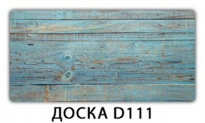 Стол раздвижной-бабочка Трилогия с фотопечатью Цветы R044 в Невьянске - nevyansk.mebel24.online | фото 13