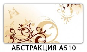 Стол раздвижной-бабочка Трилогия с фотопечатью Цветы R044 в Невьянске - nevyansk.mebel24.online | фото 22