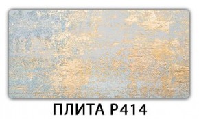 Стол раздвижной-бабочка Трилогия с фотопечатью Цветы R044 в Невьянске - nevyansk.mebel24.online | фото 4