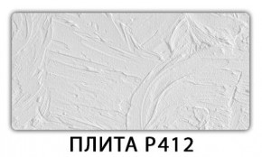 Стол раздвижной-бабочка Трилогия с фотопечатью Цветы R044 в Невьянске - nevyansk.mebel24.online | фото 9