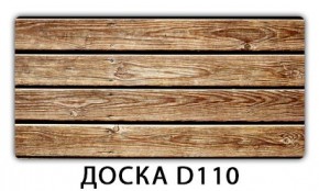 Стол раздвижной Бриз К-2 Доска D110 в Невьянске - nevyansk.mebel24.online | фото 10