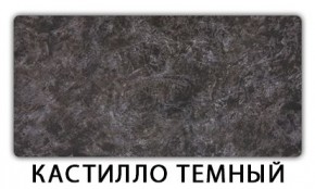 Стол раздвижной Бриз пластик марквина синий Риголетто темный в Невьянске - nevyansk.mebel24.online | фото 12