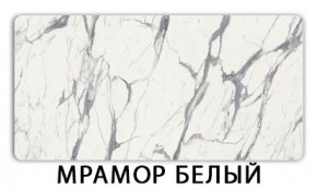 Стол раздвижной Паук пластик Кантри Антарес в Невьянске - nevyansk.mebel24.online | фото 14