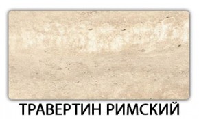 Стол раздвижной Паук пластик Кантри Антарес в Невьянске - nevyansk.mebel24.online | фото 21