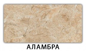 Стол раздвижной Паук пластик Кантри Антарес в Невьянске - nevyansk.mebel24.online | фото 4