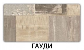 Стол раздвижной Паук пластик Кантри Антарес в Невьянске - nevyansk.mebel24.online | фото 6