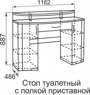 Стол туалетный Виктория 6 + полка 11  в Невьянске - nevyansk.mebel24.online | фото 4