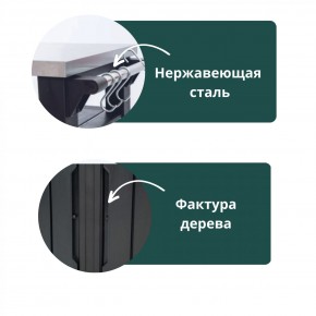 Столик для барбекю 415 Л (Unity Chef 415 L) графит в Невьянске - nevyansk.mebel24.online | фото 5
