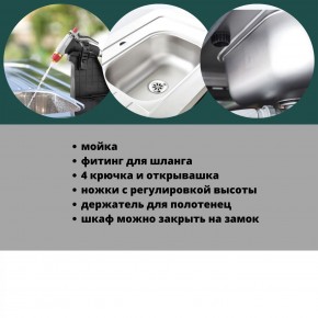 Столик для барбекю 415 Л (Unity Chef 415 L) графит в Невьянске - nevyansk.mebel24.online | фото 6