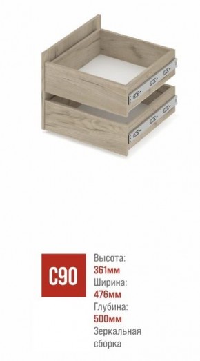 СТОУН С32 Шкаф 3-х створчатый с ящиками (золотой дуб/графит) в Невьянске - nevyansk.mebel24.online | фото 3