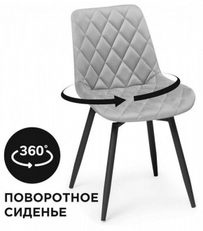 Стул Баодин К в Невьянске - nevyansk.mebel24.online | фото 2