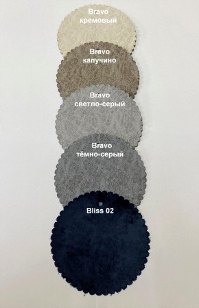 Стул БЕРГЕН-V в Невьянске - nevyansk.mebel24.online | фото 4