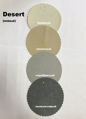 Стул БЕРГЕН-V в Невьянске - nevyansk.mebel24.online | фото 5